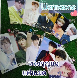 พวงกุญแจ wanna one &gt;ดาแนล&gt;ควานลิน&gt;จีฮุน&gt;ซังวู ราคาพวงละ 10บาท