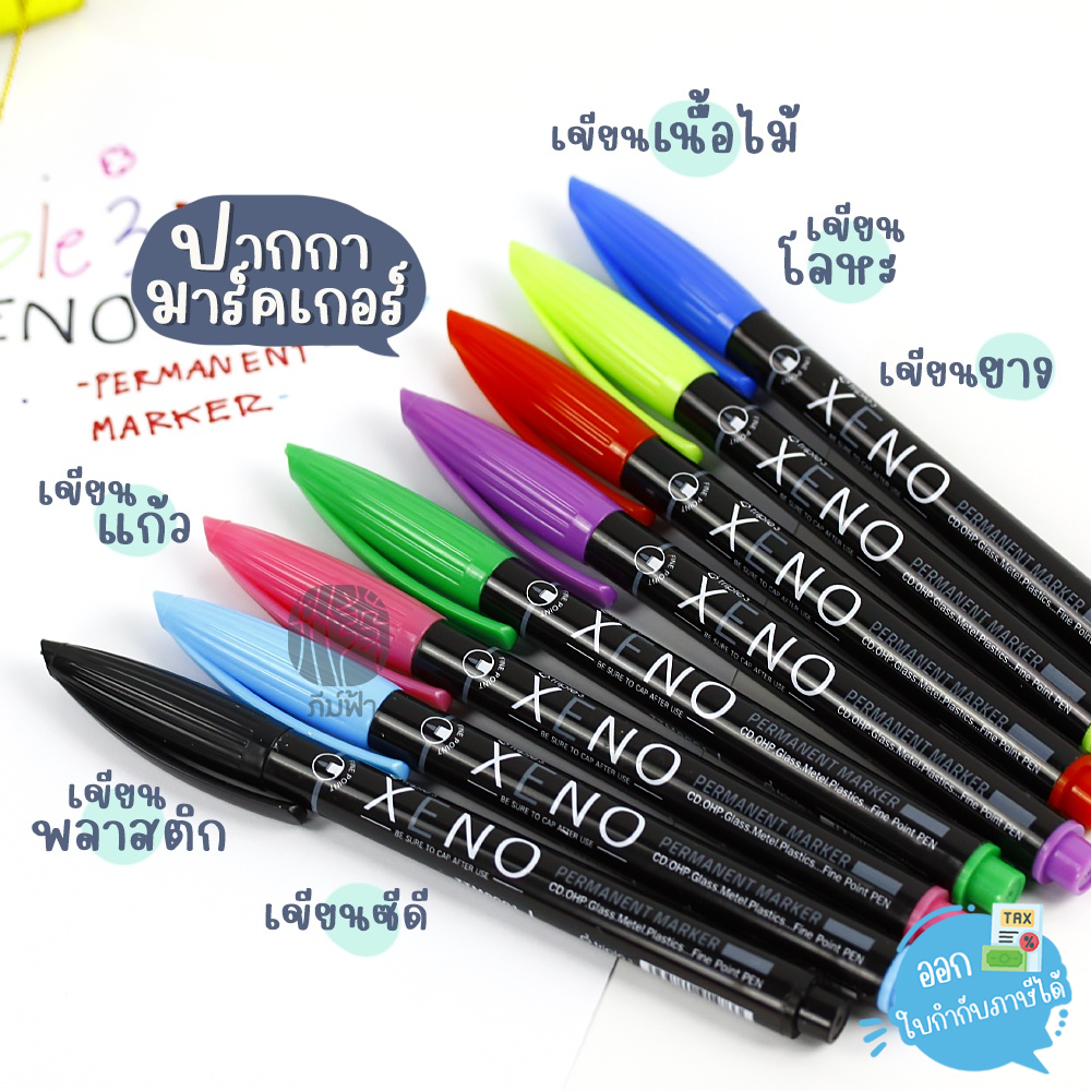 ปากกามาร์คเกอร์ Triple3 Marker Xeon หัวแหลม เขียนซีดี แก้ว พลาสติก โลหะ ยาง เนื้อไม้