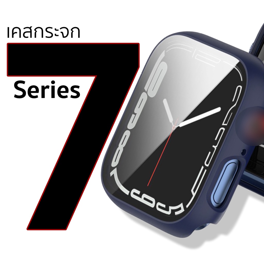 [S7-9] เคส กระจก สำหรับ i Watch Series 7/8/9 ราคา ถูกที่สุด ดีลบีเคเค