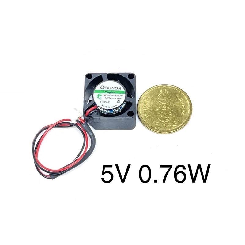 พัดลมจิ๋ว 5V 0.78Wสินค้าพร้อมส่งคะ