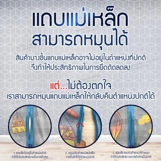 SPB ผ้าม่านประตู ม่านกันยุง สีน้ำตาล พื้นเรียบ เส้นตรง ขนาด80-220X210 ซม.แถมฟรีหมุดทองเหลือง,หมุดกาว