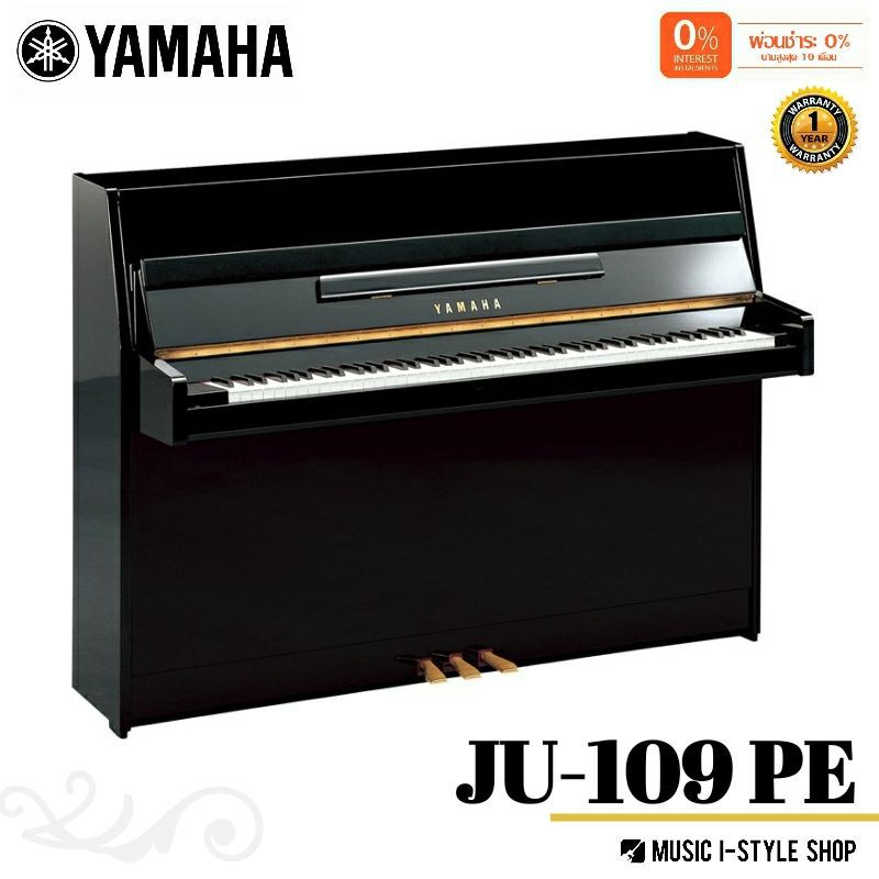 เปียโนอัพไรท์ YAMAHA JU-109 PE | ผ่อน 0%