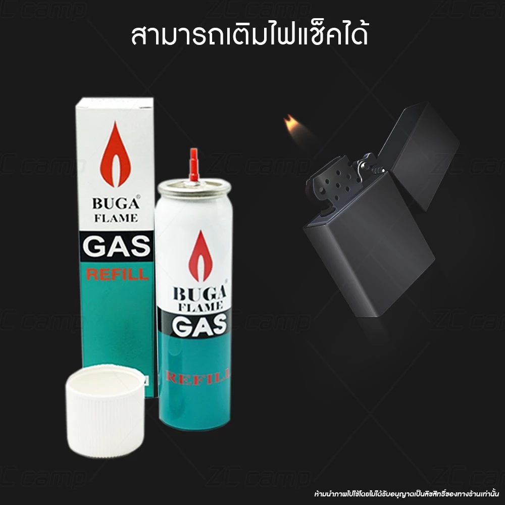 ZC CAMP แก๊สกระป๋อง Buga Gas แก๊สปิคนิค แก๊สเติมไฟแช็ค thumbnail 3
