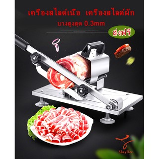 ( SbayDee1688 )Pork Slicer เครื่องหั่นสไลด์หมู เครื่องสไลด์เนื้อ เครื่องสไลด์ผัก  เราใช้แผ่นสแตนเลสหนา!!