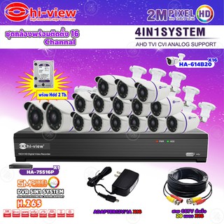 Hi-view รุ่นHA-614B20 16ตัว +DVR Hi-view รุ่นHA-75516P 16Ch + Adapter 12V 1A 16ตัว+ Hard Disk 2TB+CCTV สำเร็จ 20m.16เส้น