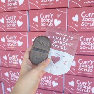 Cuffy soap scrub สบู่ระเบิดขี้ไคล