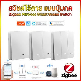 Tuya (รุ่นปุ่ม) Zigbee Wireless Smart Wall Switch  สวิชต์ไร้สาย สั่งงานผ่านแอพ  สวิตช์ไฟ สวิตช์ติดผนัง tuya app