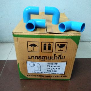 ข้องอ 90° 3/4"PVC ยี่ห้อ GP (1ลัง 125ตัว)