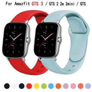 สายนาฬิกาข้อมือซิลิโคน สําหรับ Huami Amazfit GTS 3 2 2e GTS2 Mini GTS