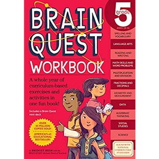 Brain Quest Grade 5 (Brain Quest Workbooks) (Workbook) สั่งเลย!! หนังสือภาษาอังกฤษมือ1 (New)