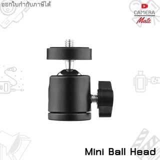 Mini Ball Head 360 Degree Rotating Mount Base Adapter หัวขาตั้งขนาดเล็ก