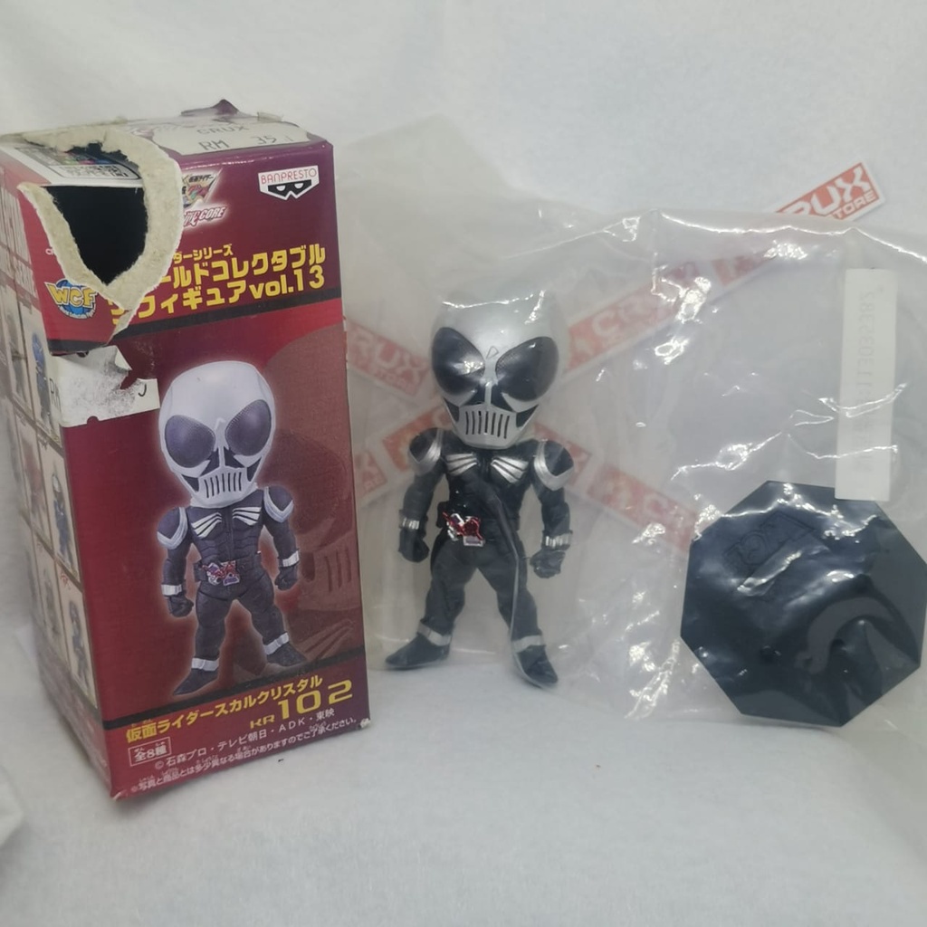 Boxชํารุด) Kamen Rider Skull Crystal (WCF Kamen Rider Vol.13) Crux