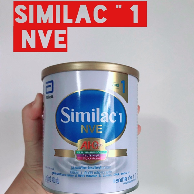 Similac NEV สูตร 1 “ขนาด 400 กรัม หมดอายุ 180620