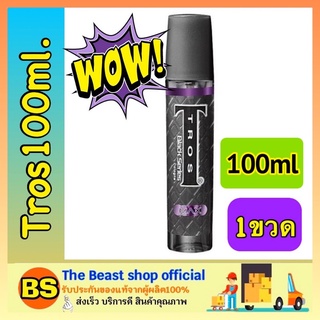 The Beast Shop_(100มล.) Tros Black Series Cologne Max ทรอส โคโลญจน์ แบล็ค ซีรี่ส์ น้ำหอมสำหรับผู้ชาย สเปรย์ระงับกลิ่นกาย