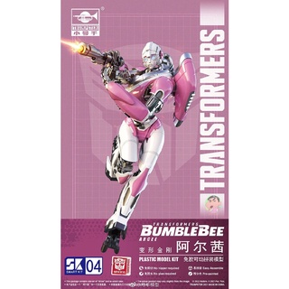 Trupprter Transformers Bumblebee Arcee รุ่นประกอบ ของเล่นโมเดล