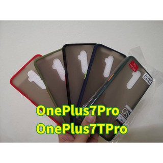 OnePlus 7 Plus / 7T Plus ขอบสี ฝาหลัง ขุ่นใส คลุมครอบเครื่อง กันกระแทก