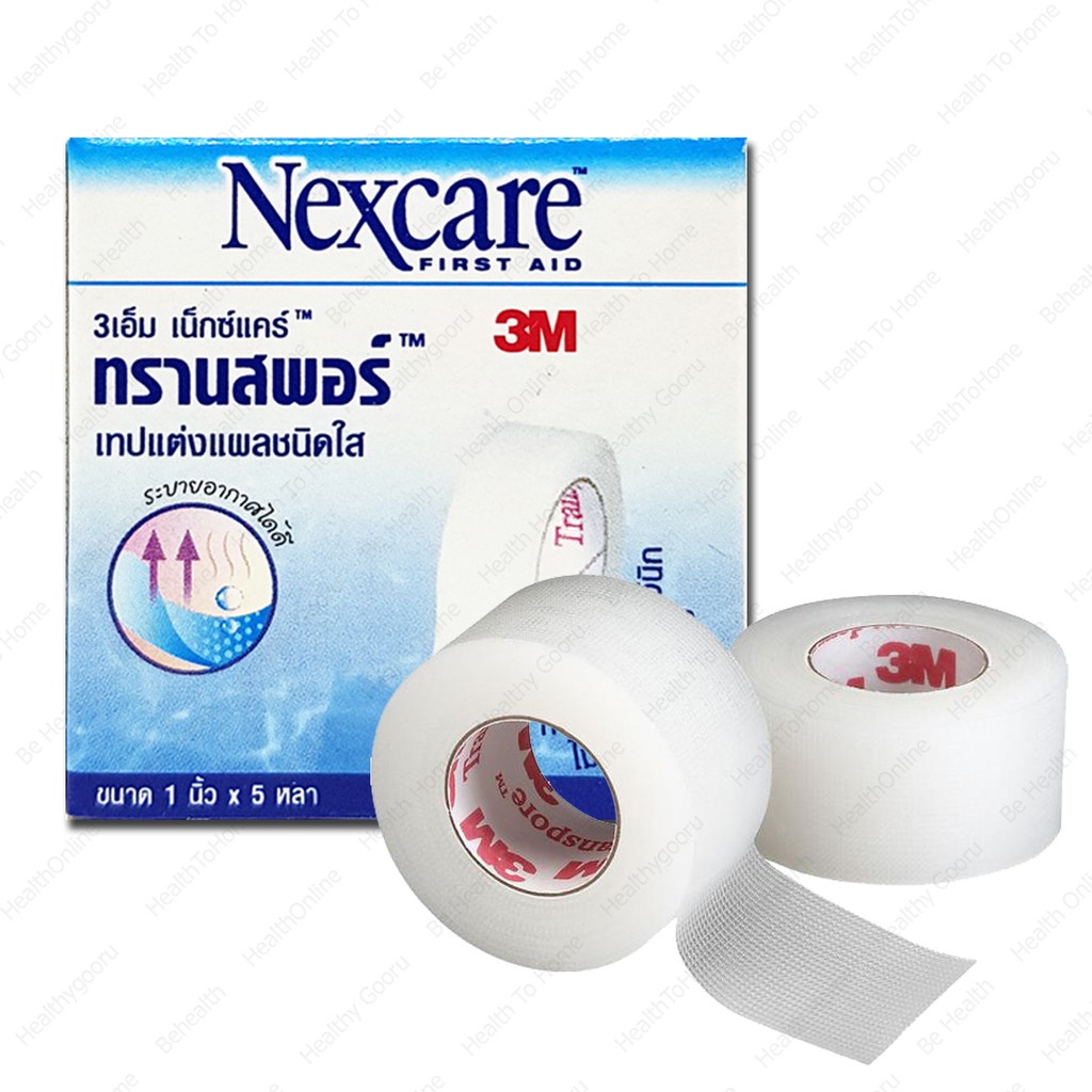 3เอ็ม เน็กซ์แคร์ ทรานสพอร์ เทปแต่งแผลชนิดใส 3M Nexcare Transpore | Shopee  Thailand