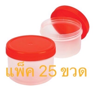 กระปุก ฝาแดง แพ็ค 25 ขวด ขนาดบรรจุ 60ml