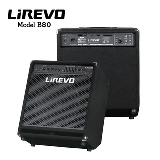 แอมป์เบส 12" 80W LIREVO รุ่น B80