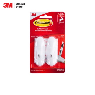 3M Command Wire Hook คอมมานด์ ตะขอแกนเหล็กอเนกประสงค์ ขนาดกลาง ยึดติดแน่น ลอกออกง่าย ไม่ทิ้งรอยบนผนัง รับน้ำหนักสูงสุด 1.3 กก. (2ตะขอ/แพค)