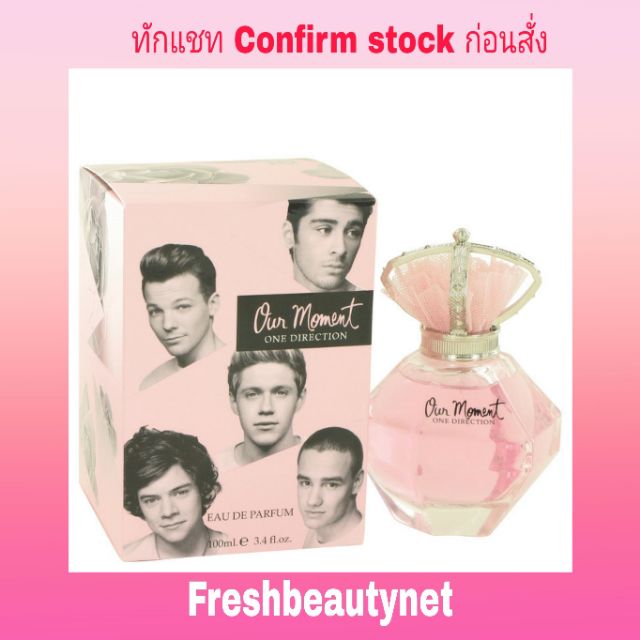 coffret parfum one direction