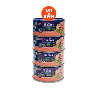 Sealect Tuna ซีเล็คทูน่า 165g แพ็ค 4