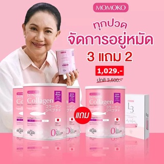 Momoko Collagen โมโมโกะ คอลลาเจน จากปลาน้ำจืด คอลลาเจนญี่ปุ่นแท้ 100% 4กระปุก +L3บำรุงผิว