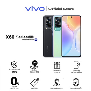 VIV0 โทรศัพท์มือถือ ราคาถูกโทรศัพท์มือถือ X60 Pro Plus โทรศัพท์ 12GB+512GB 5G สมาร์ทโฟน การ์ดคู่ WiFi สนับสนุนไทย