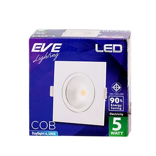 Therichbuyer โคมดาวไลท์หน้าเหลี่ยม 3 LED 5W DL EVE LIGHTING รุ่น ADJUST SQ 5W DL ขนาด 3 นิ้ว สีขาว