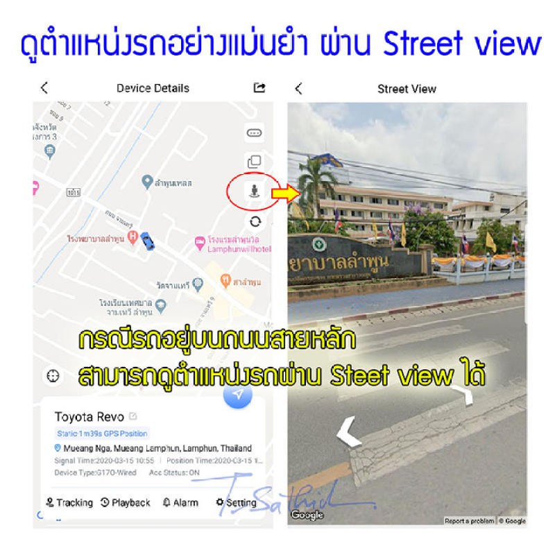 GPSDD GPS ติดตามรถ แบบประหยัด รุ่น GDV02 จีพีเอส ติดตามรถแบบ เรียลทาม สั่งดับเครื่อง ตัดสตาร์ทได้ - รูปที่ 2