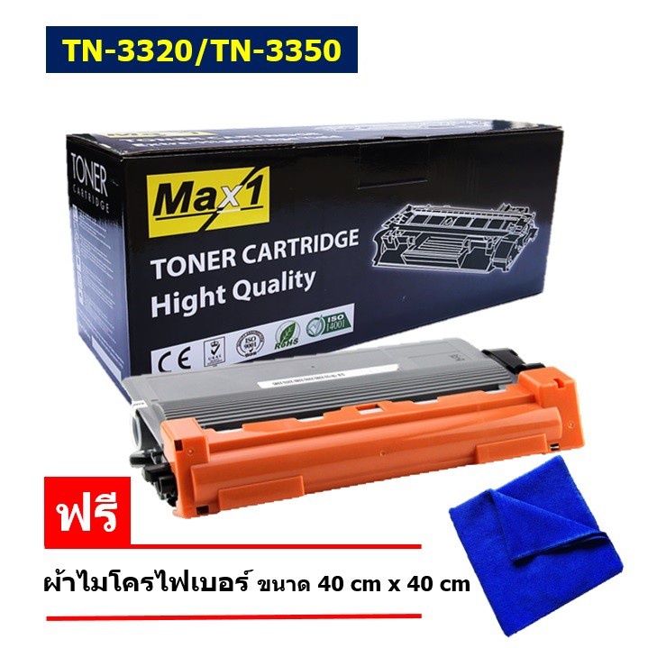 Brother MFC-8510DN,MFC-8910DW/HL-5350DN,HL-5440D,HL-5450DN,HL-6180DW หมึกเลเซอร์ (TN-3320/TN-3350)