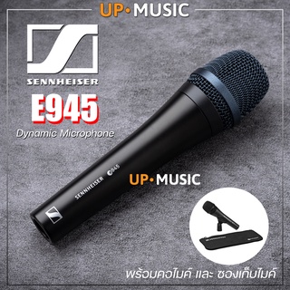 ไมโครโฟน Sennheiser E945