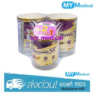 Glucerna SR 850g สำหรับเบาหวาน Pack 2 กระป๋อง + Glucerna SR 400 g 1 กะป๋อง