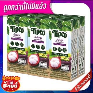 ทิปโก้ น้ำมังคุด 100% 200 มล. X 6 กล่อง Tipco 100% Mangosteen 100% 200 ml x 6