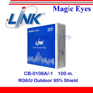 Link สาย RG6 สำหรับงาน CCTV รุ่น CB-0106A-1 OUTDOOR 100เมตร