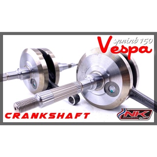 ข้อเหวี่ยง Vespa Sprint 125-150