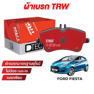 TRW DTEC ผ้าเบรค Ford Fiesta ปี 2010-2018