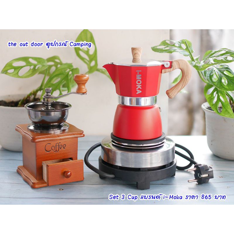 set​ moka​ pot​ 3​ cup​