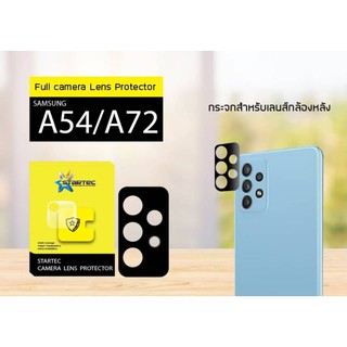 ฟิล์มกันรอยเลนส์กล้องหลัง กระจกนิรภัยกันรอย Camera Lens GlassFilm For SAMSUNG A54 , A72 , S21 fe , Redmi Note10/10s