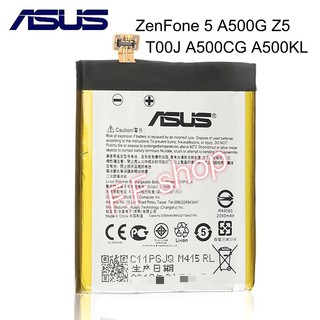 แบตเตอรี่ Asus Zenfone 5 A500CG T00J T00F C11P1324 2050mAh ประกันนาน 3 เดือน