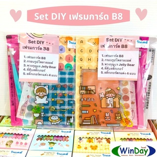 Set DIY เฟรมการ์ด ใส่รูปเมน เคสการ์ด  B8 A7 พลาสติกแข็งอย่างดี เคสการ์ดอะคริลิค เซองใส่การ์ด กรอบใส่การ์ด PVC case card