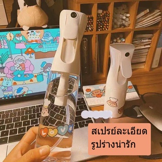 พร้อมสต็อกขวดสเปรย์ทำผม 200ml / 300ml