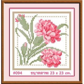 ไอแอมครอสติช iamcrossstitch DIY รหัสTmini-094 20x20 cm. ชุดอุปกรณ์งานฝีมือปักครอสติชครบชุด