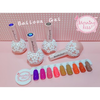 สีเจล Morning Kiss รุ่น Balloon 60 เฉดสี ขายดีมาก ยาทาเล็บ สีเจล คุณภาพเยี่ยม เล็บเจล สวยๆ ขายส่ง