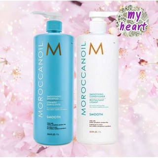 Moroccanoil Smoothing Shampoo/Conditioner 1000 ml แชมพู และครีมนวด ลดการชี้ฟู