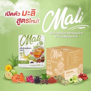 Mali ชามะลิ เครื่องดื่มสมุนไพรผสมชนิดแห้ง เบาหวาน ความดัน ทานได้ 150g.