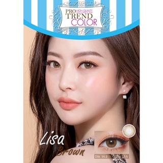 Protrend Color คอนแทคเลนส์ Lisa Brown