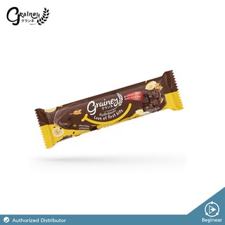 Grainey multigrain bar ธัญพืชอัดแท่งพร้อมทาน รสช็อกโกแลต กล้วย ขนาด 20 กรัม