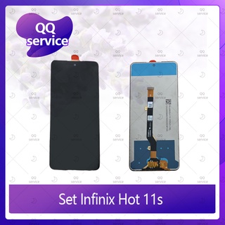 Set Infinix Hot 11s / X6812 อะไหล่จอชุด หน้าจอพร้อมทัสกรีน LCD Display Touch Screen อะไหล่มือถือ คุณภาพดี QQ service