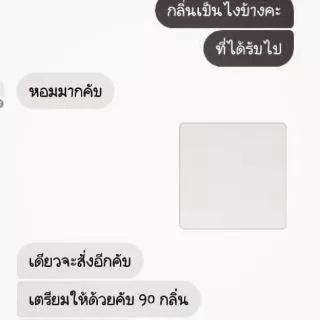 Lanvin Eclat d'arpege ลองแวง [กรอกโค้ด KASDH7 ลดเพิ่ม50.-]